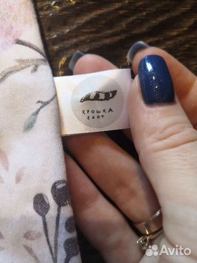 Комплект на выписку Крошка енот