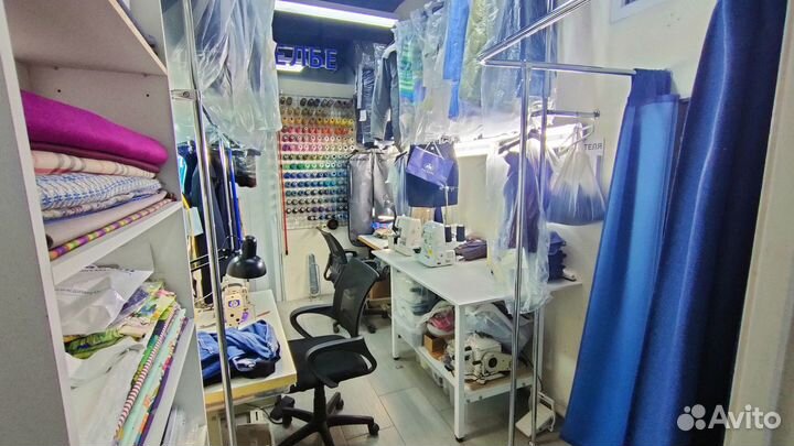 Продается ателье с химчисткой