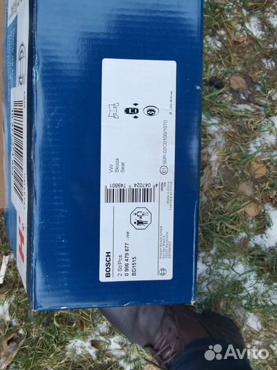 Тормозные диски Bosch задние