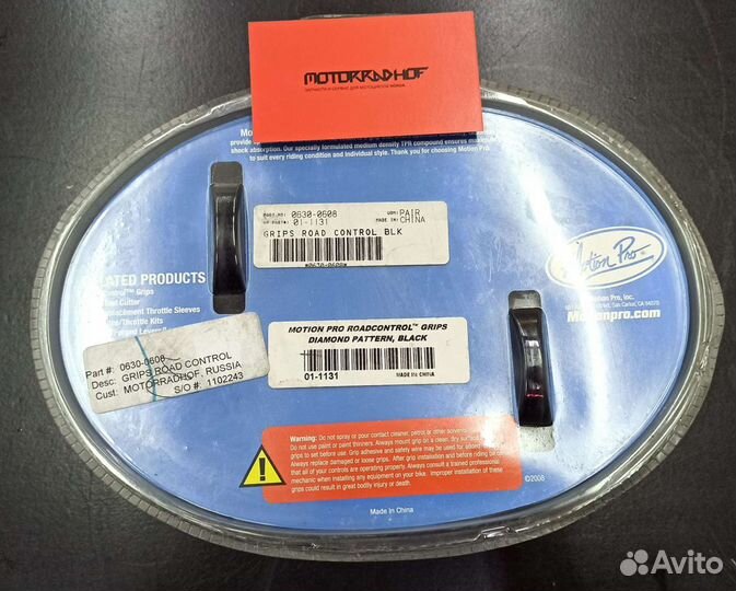 Грипсы Motion Pro 01-1131 Medium 0630-0608