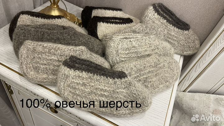 Шерстяные следки из 100 овечьей шерсти