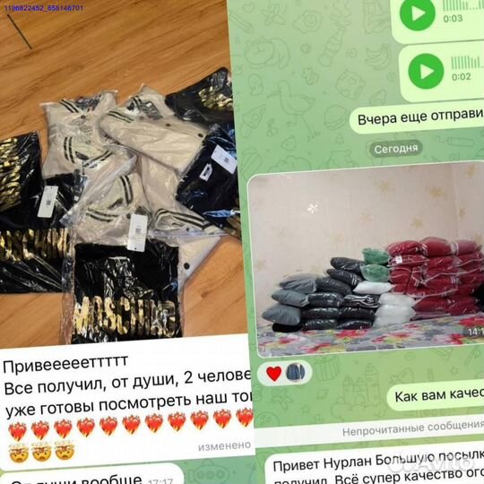 Одежда оптом с Турции