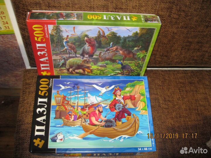 Пазлы 500 шт