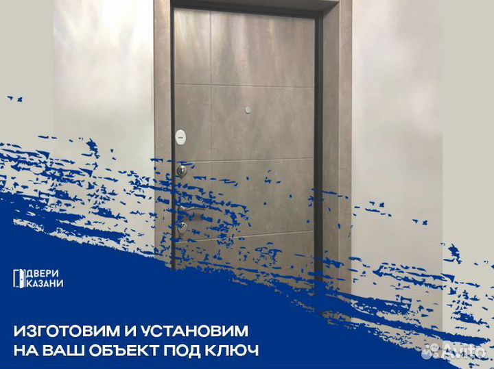 Входная дверь Х7