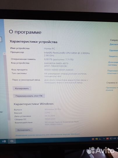 Системный блок