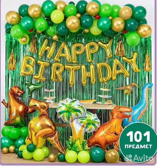 Воздушный шар