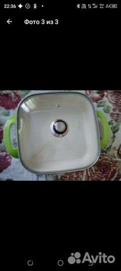 Электросковородка