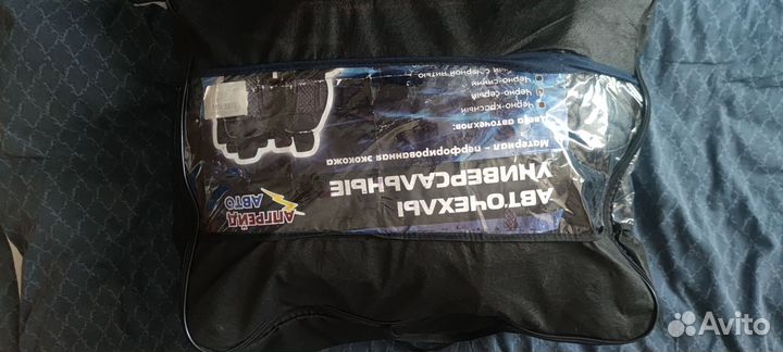 Авточехлы универсальные перфорированная экокожа