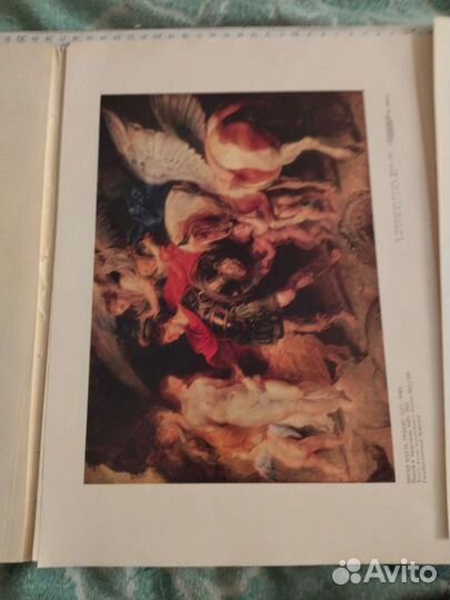 Репродукция