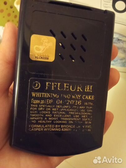 Косметика (набор или отдельно)