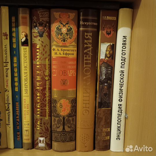 Энциклопедии детские