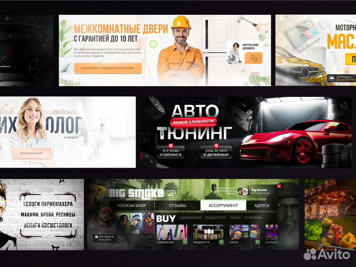 Оформление группы вконтакте