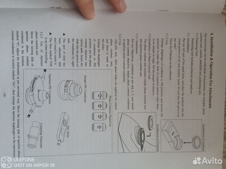 Темнопольный микроскоп с камерой