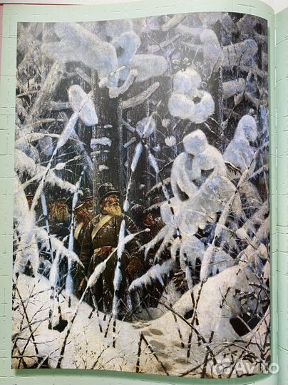 Детская энциклопедия