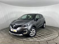 Renault Kaptur 1.6 CVT, 2017, 85 024 км, с пробегом, цена 1 275 000 руб.