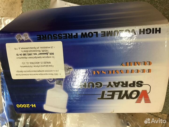 Краскопульт новый