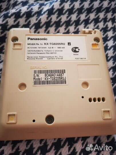 Проводной телефон panasonic