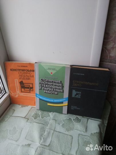 Учебники для студентов вузов и техникумов