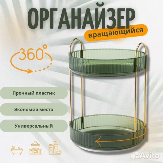 Полка для кухни, этажерка в ванную комнату