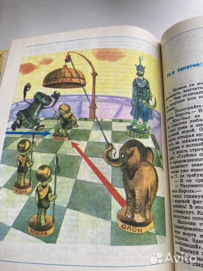 Книги из девяностых детские