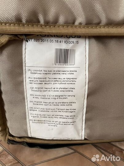 Переносная сумка для ребенка