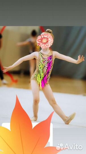 Купальник для художественной гимнастики