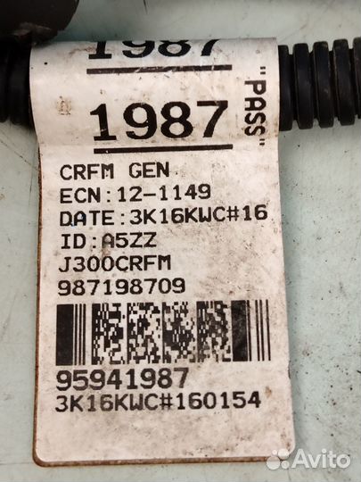 Проводка (коса) вентилятора охлаждения chevrolet c