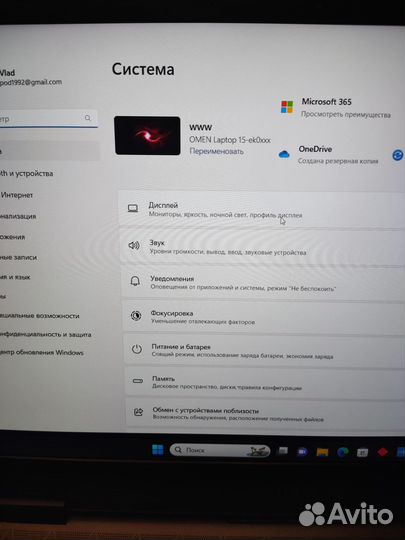 Игровой ноутбук HP omen i7 10th,rtx2060,1tb ssd