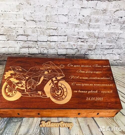 Подарочный набор для мужчин