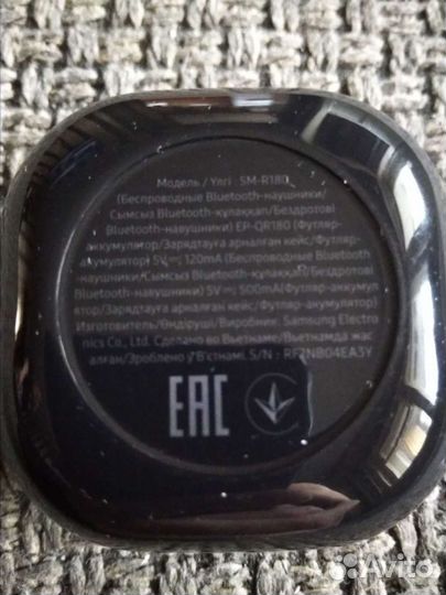 Зарядное устройство от наушников самсунг