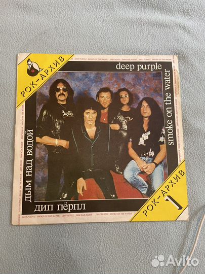 Виниловые пластинки