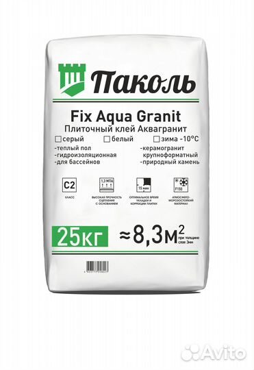 Плиточный клей Fix Aqua Granit