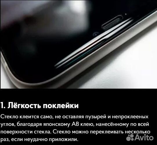 Защитное стекло для Xiaomi Redmi все модели
