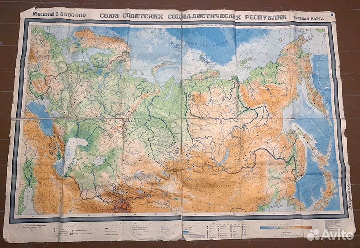 Карта СССР учебная 1971 год 130х187 см