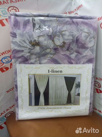 Тюль фиолетовая