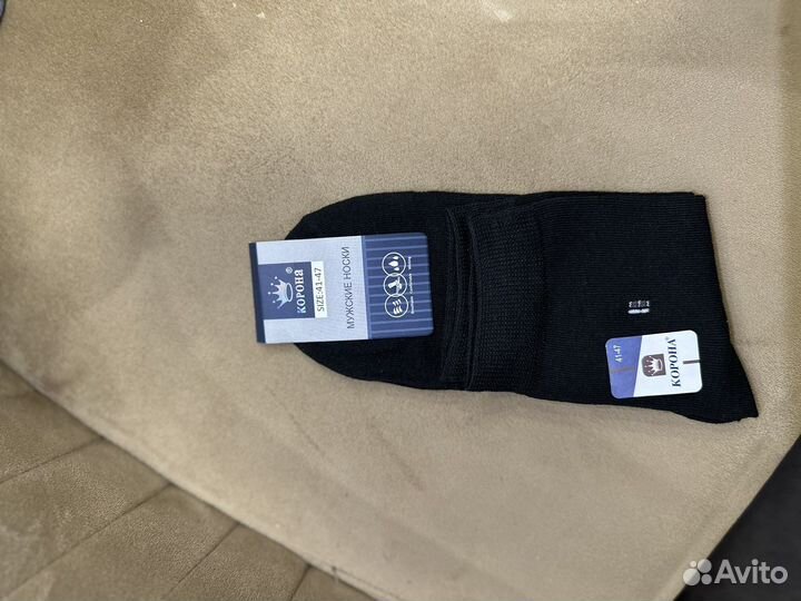 Носки мужские упаковка 5 пар