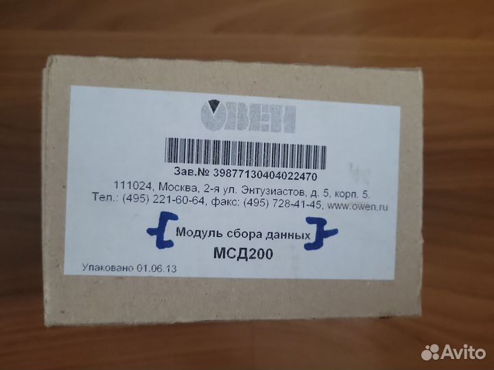 Модуль сбора данных мсд 200