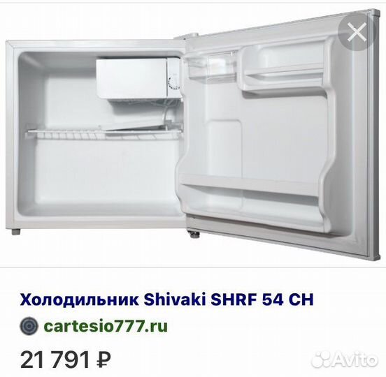 Холодильник shivaki