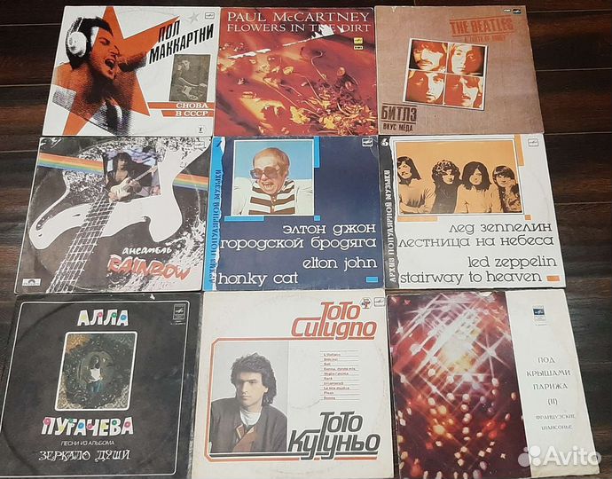 Виниловые пластинки