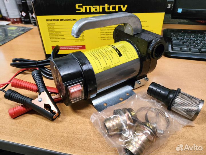 Насос для перекачки дизтоплива 50л/мин