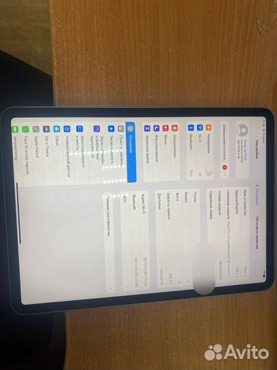 iPad Pro (11-дюймовый) 4-го поколения)