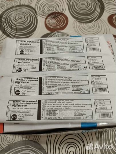 Шприцы инсулиновые