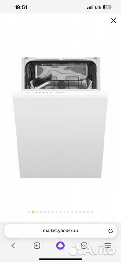 Посудомоечная машина hotpoint ariston hsie 2B0