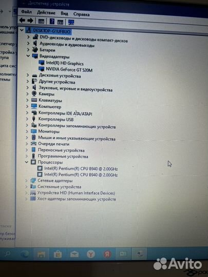 Packard Bell p5ws0