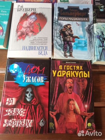 Книги ужасы фантастика