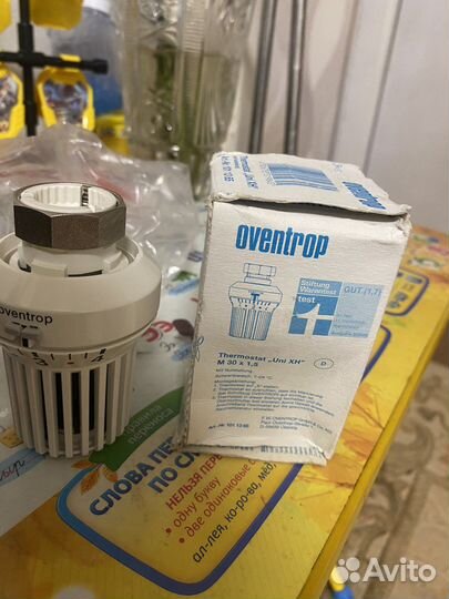 Регулятор батареи