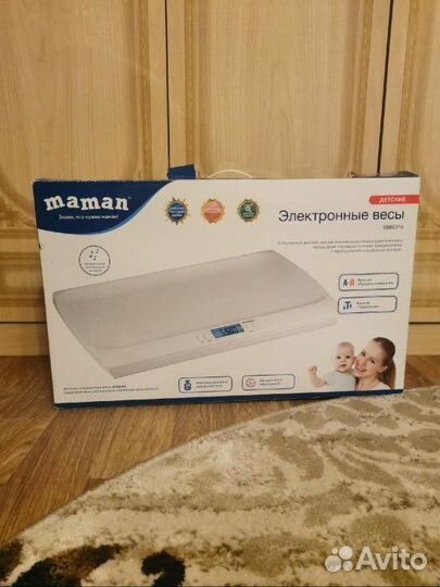 Детские весы