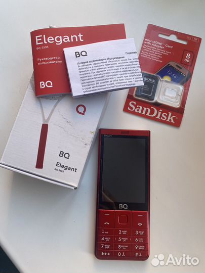 BQ 3595 Elegant