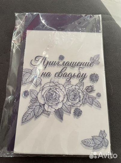 Приглашения на свадьбу