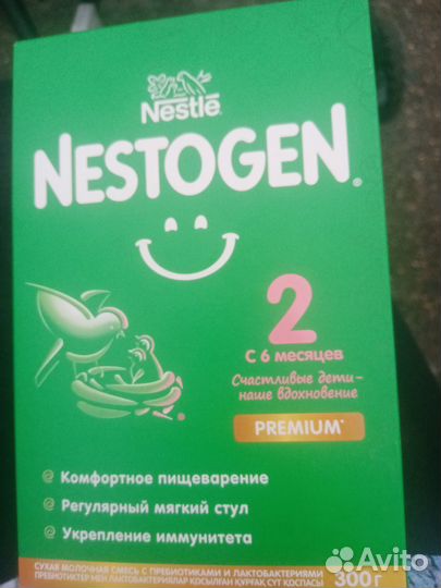 Смесь нестожен 2 и 3